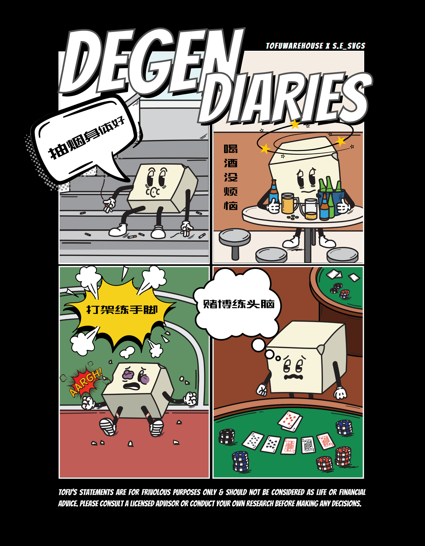 Degen Diaries Oversized T-Shirt (Black)