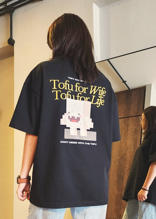 Tofu Wife Oversized T-Shirt (Black)